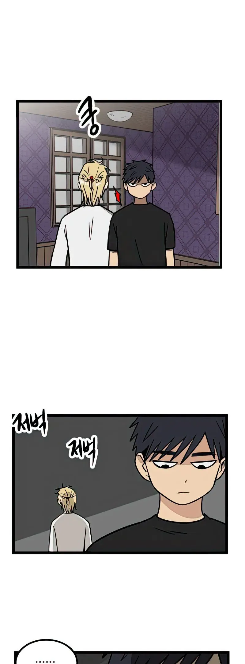 I Have No Home Chapter 18 - 22