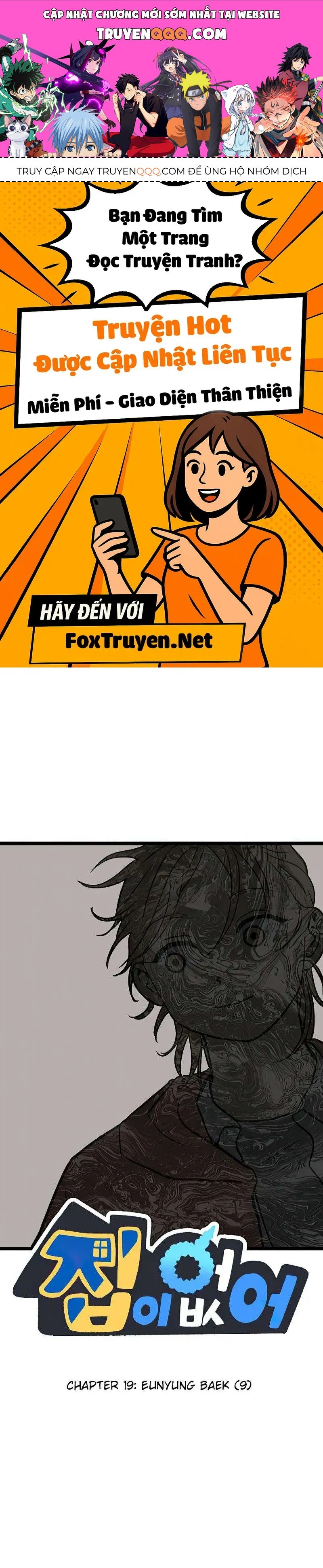 I Have No Home Chapter 19 - 1