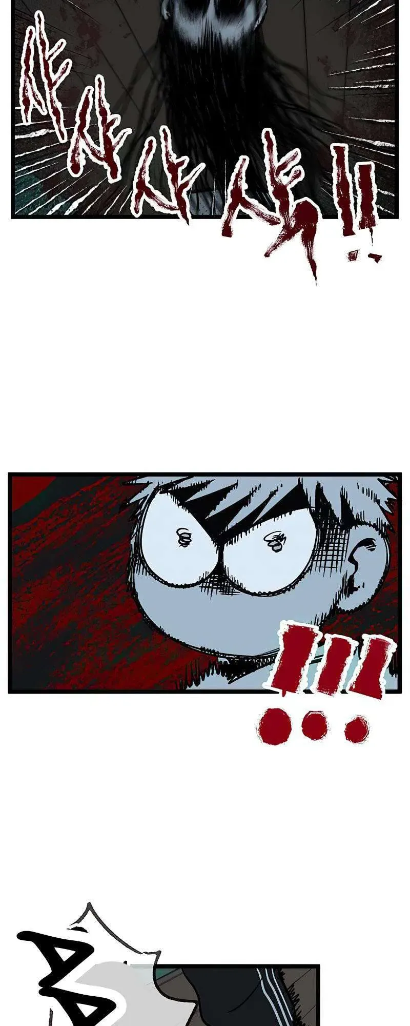 I Have No Home Chapter 19 - 20