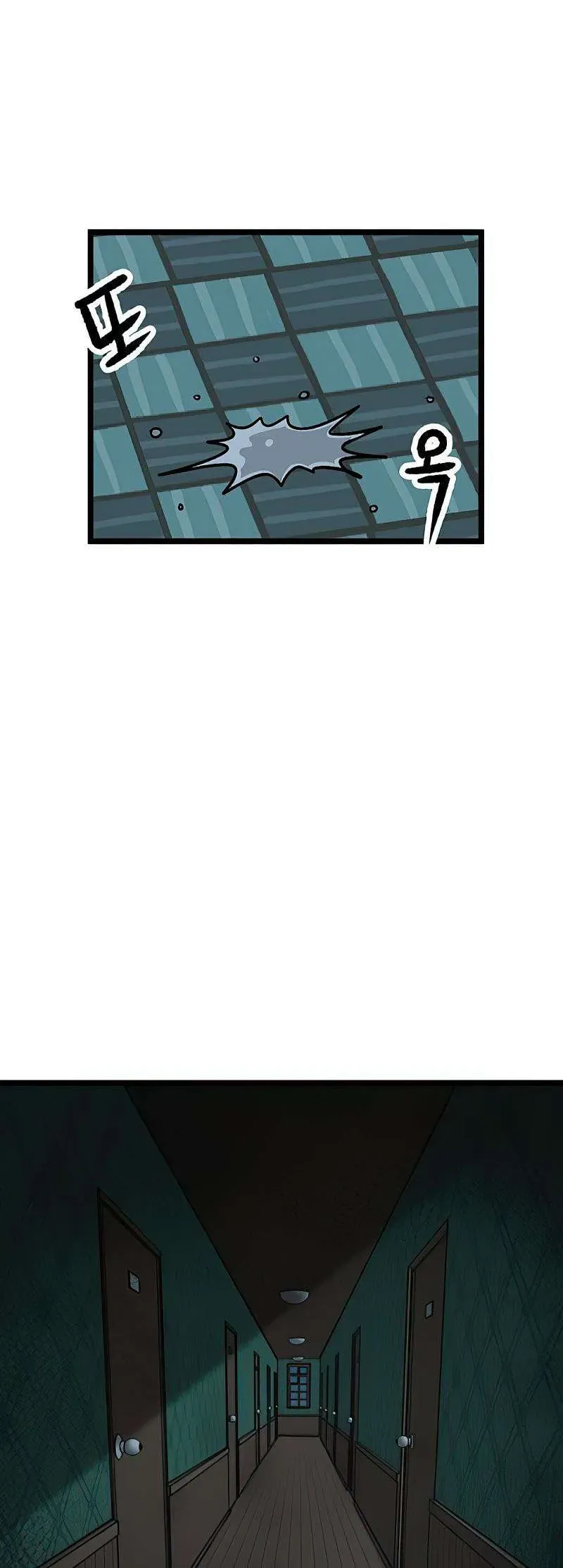 I Have No Home Chapter 19 - 5