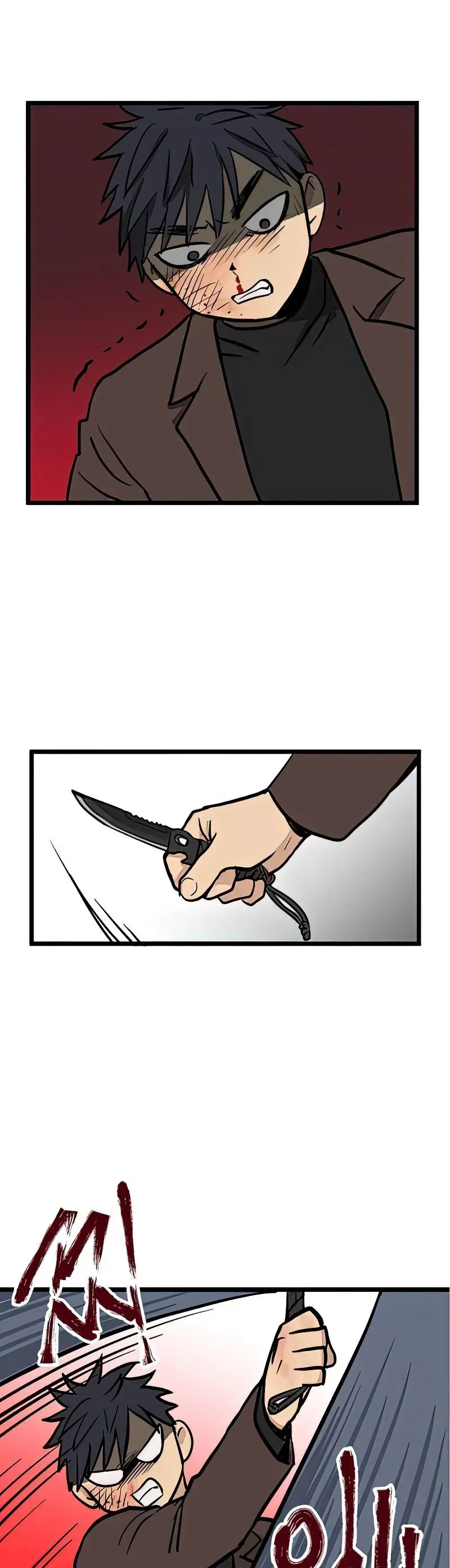 I Have No Home Chapter 2 - 20