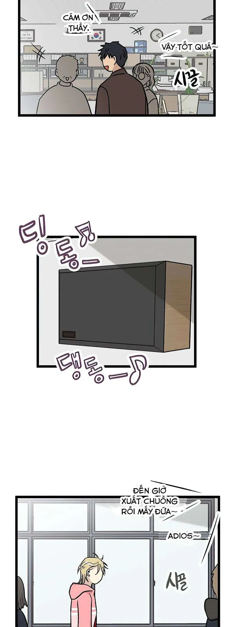 I Have No Home Chapter 20 - 17