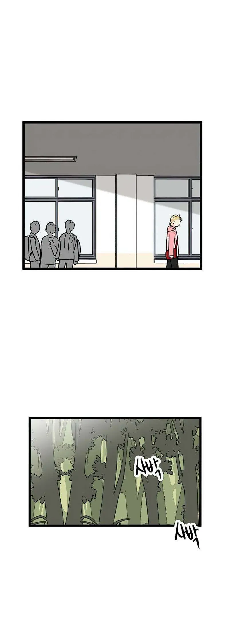 I Have No Home Chapter 20 - 19