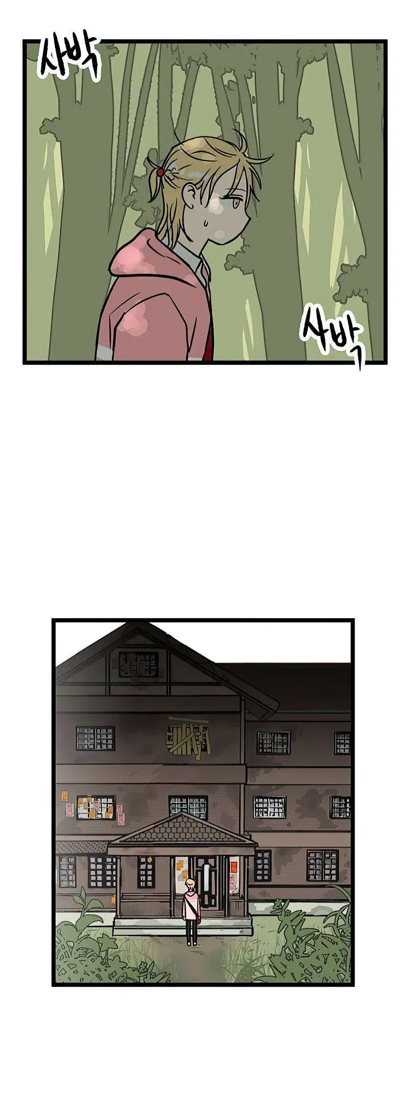 I Have No Home Chapter 20 - 20