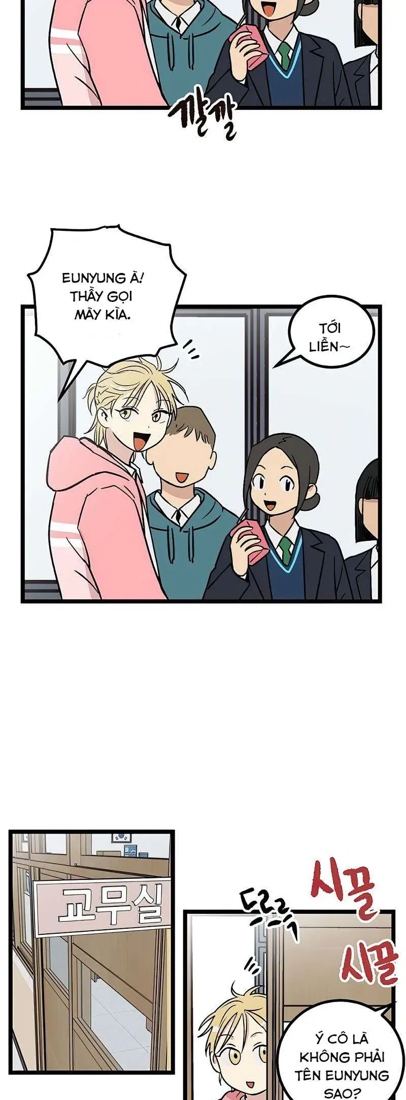 I Have No Home Chapter 20 - 8