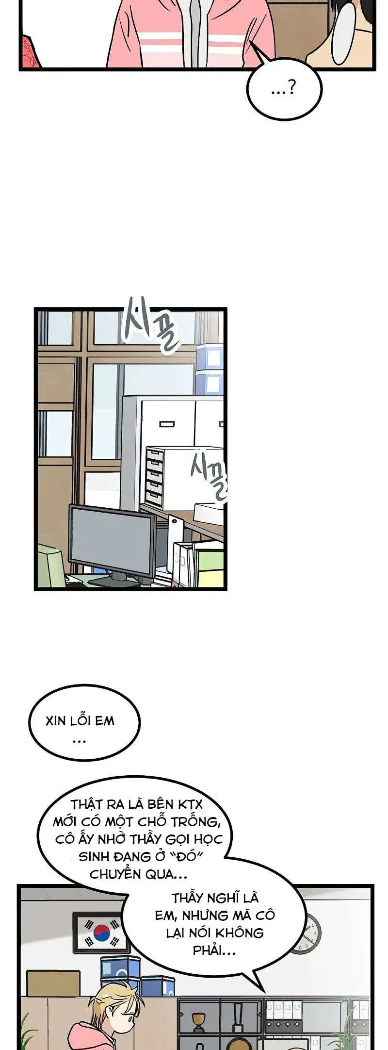 I Have No Home Chapter 20 - 10