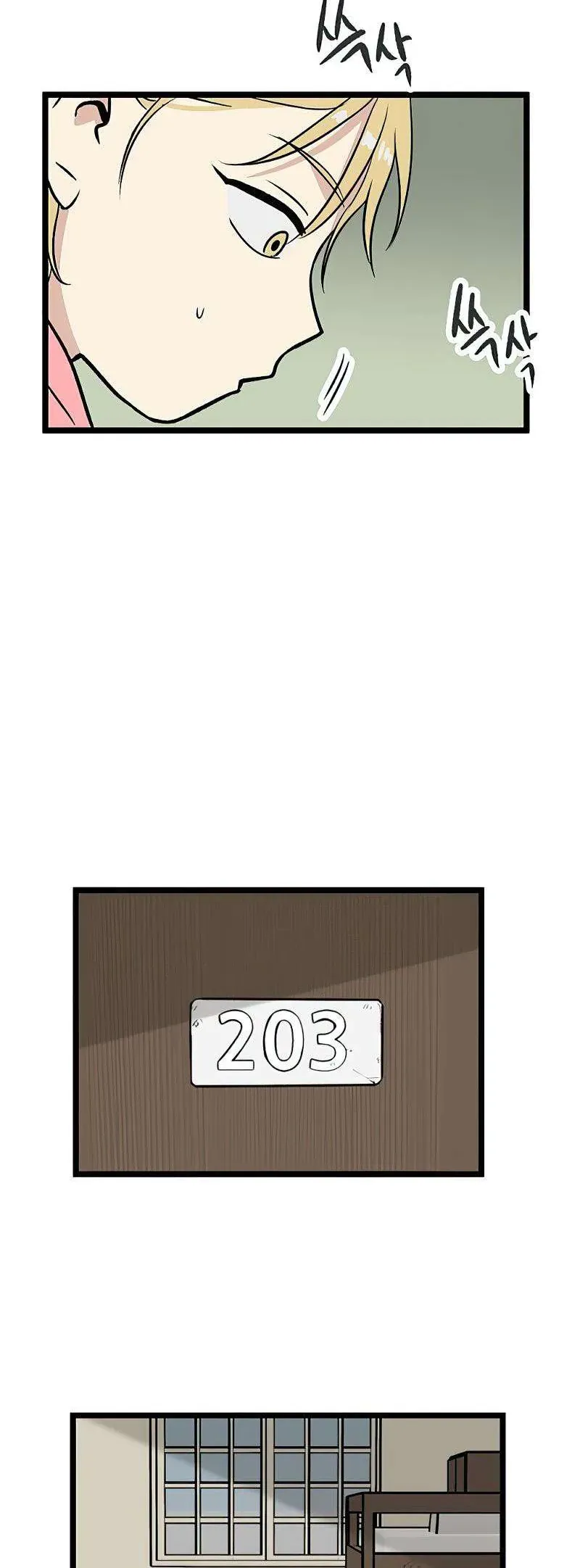 I Have No Home Chapter 21 - 11