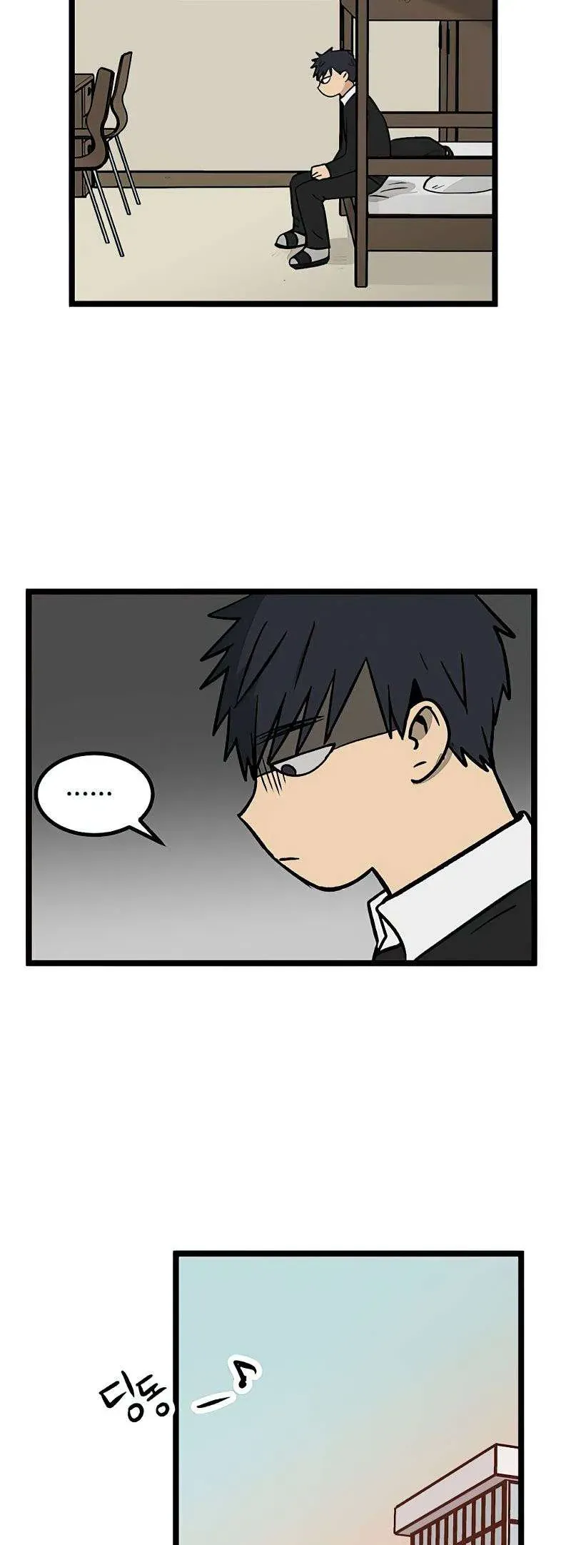 I Have No Home Chapter 21 - 12