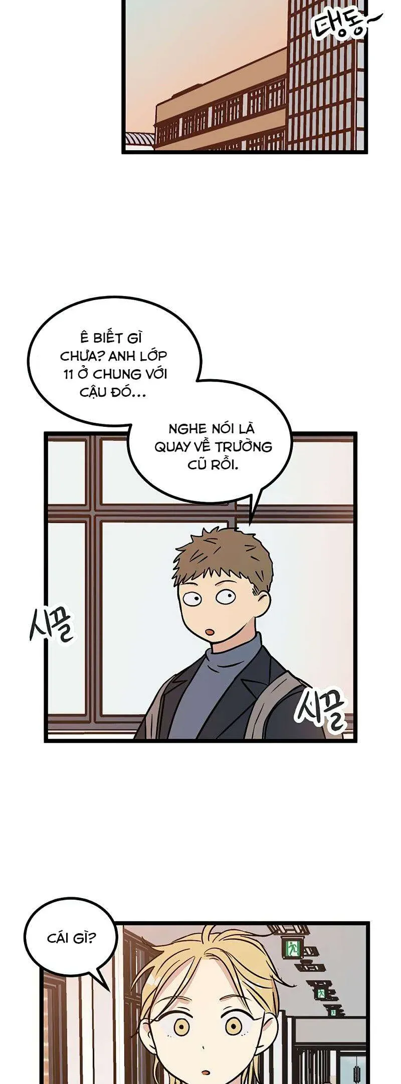 I Have No Home Chapter 21 - 13