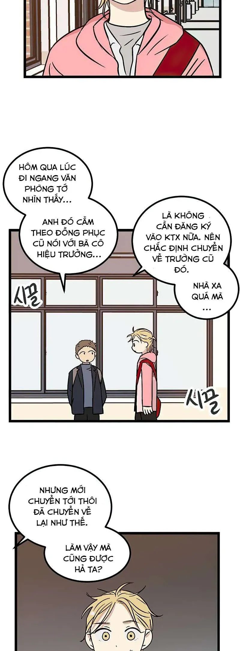 I Have No Home Chapter 21 - 14