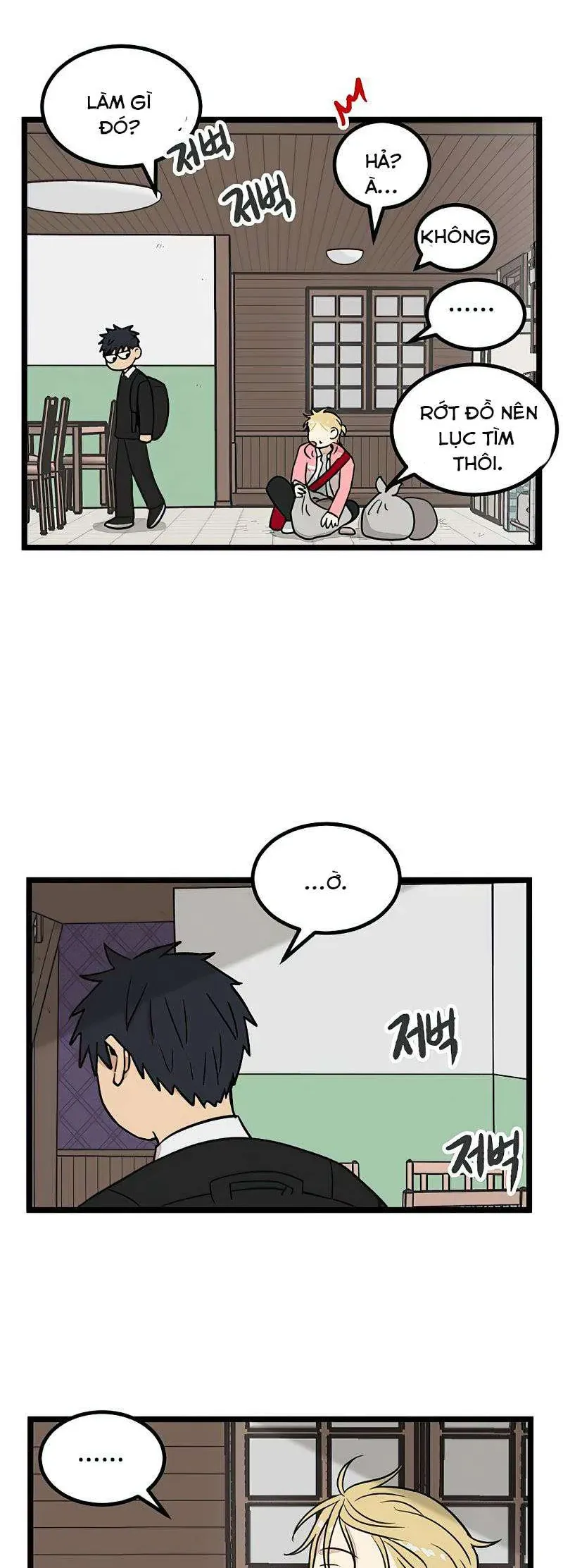 I Have No Home Chapter 21 - 3