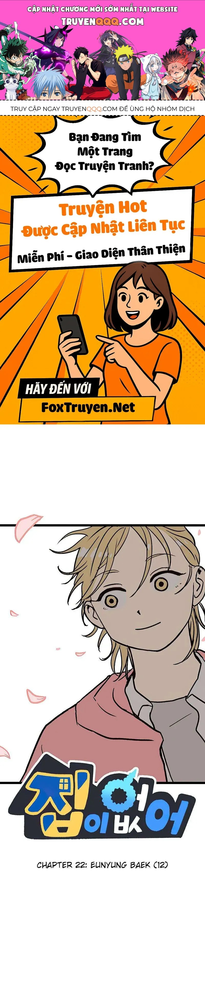 I Have No Home Chapter 22 - 1