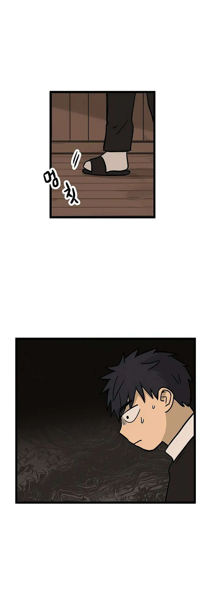 I Have No Home Chapter 22 - 33