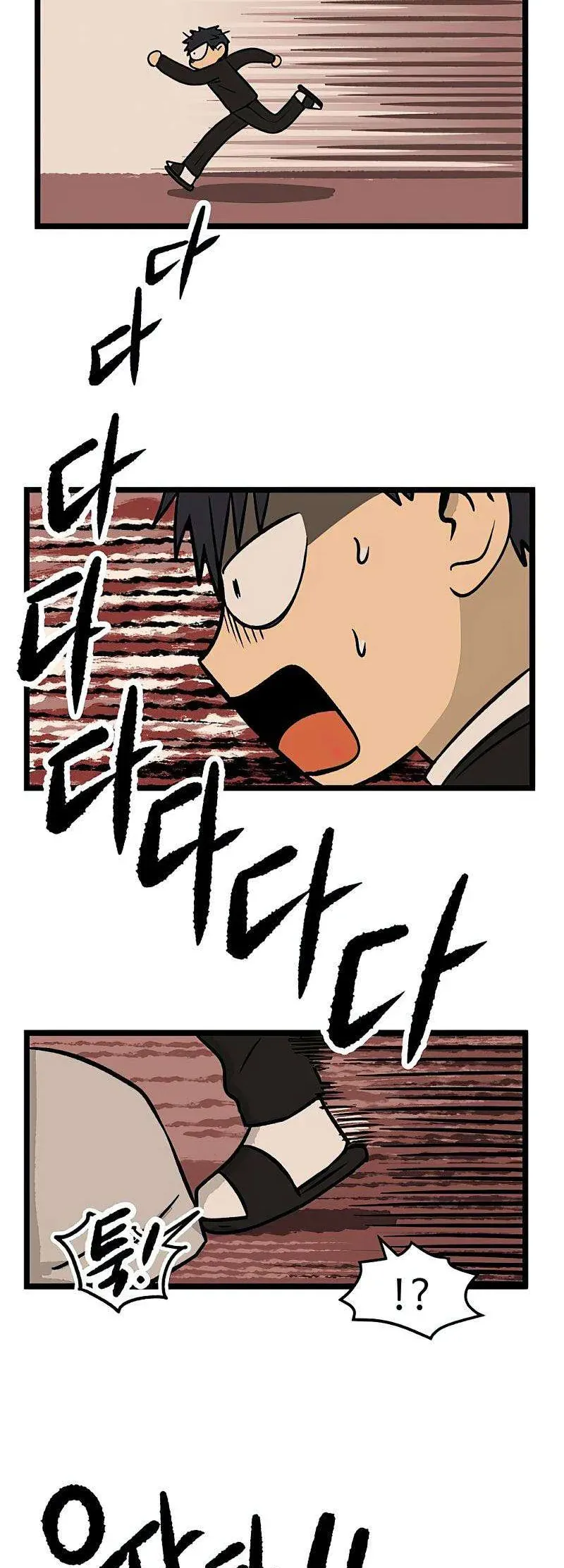 I Have No Home Chapter 23 - 3