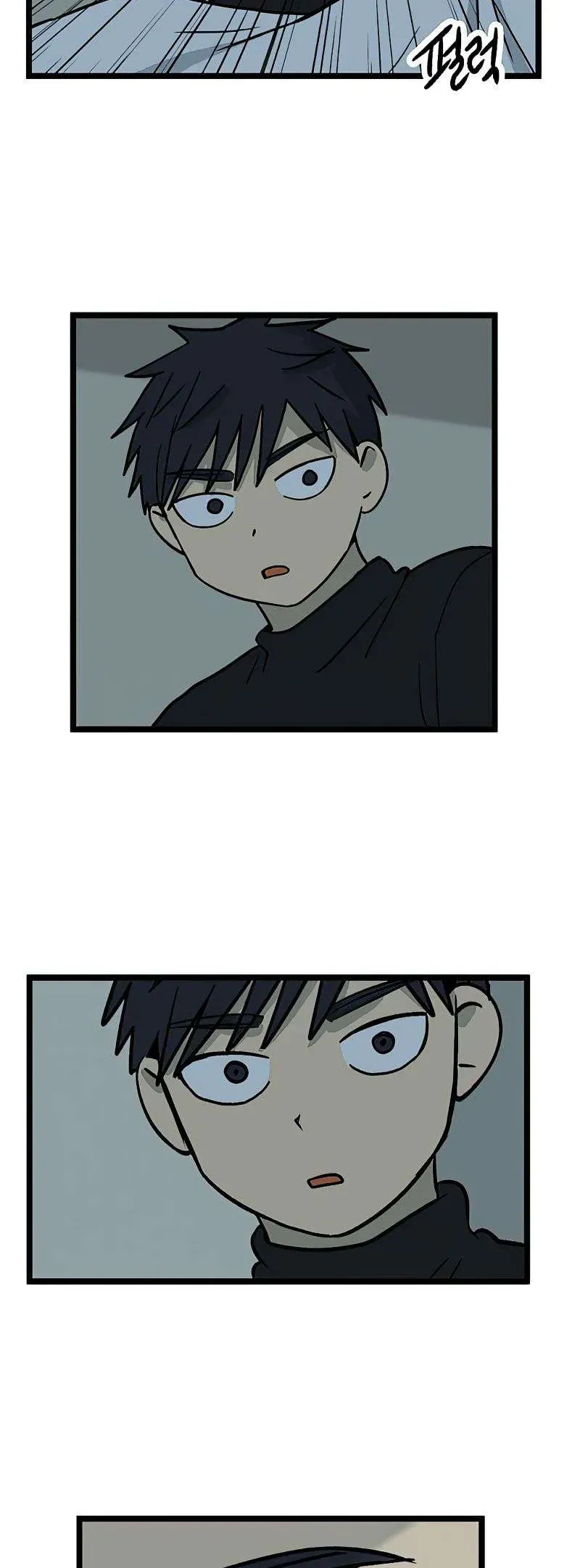 I Have No Home Chapter 23 - 33