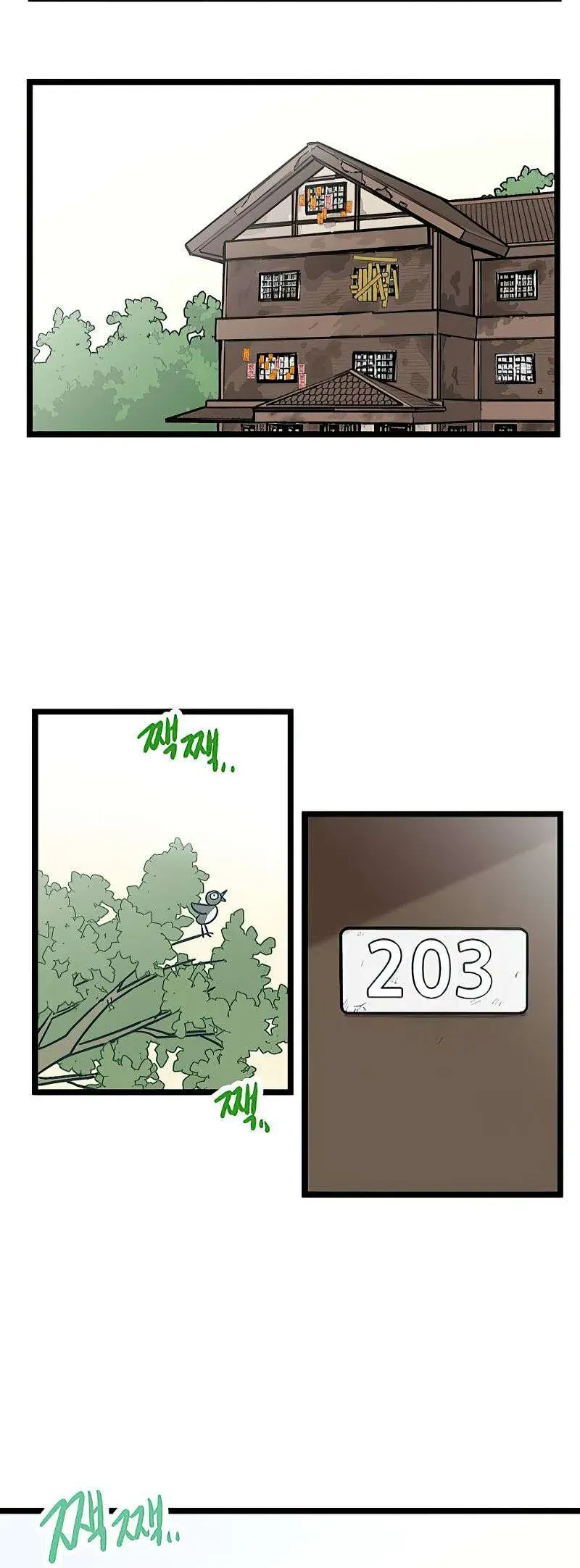 I Have No Home Chapter 23 - 43