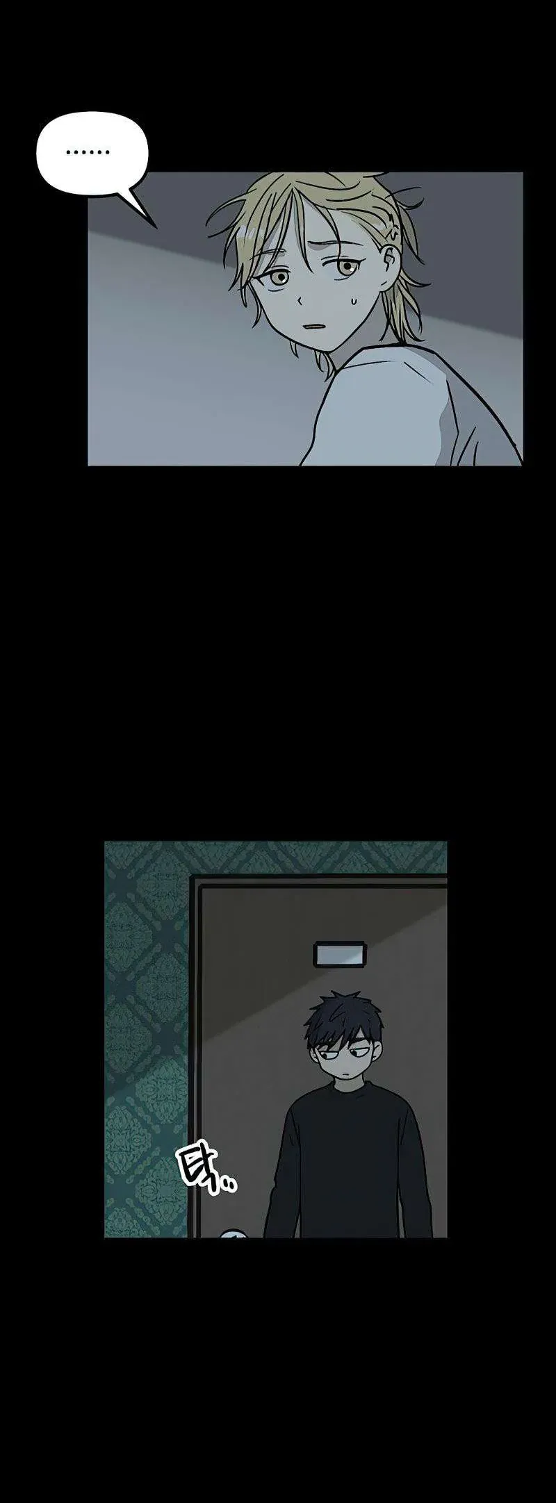 I Have No Home Chapter 23 - 10