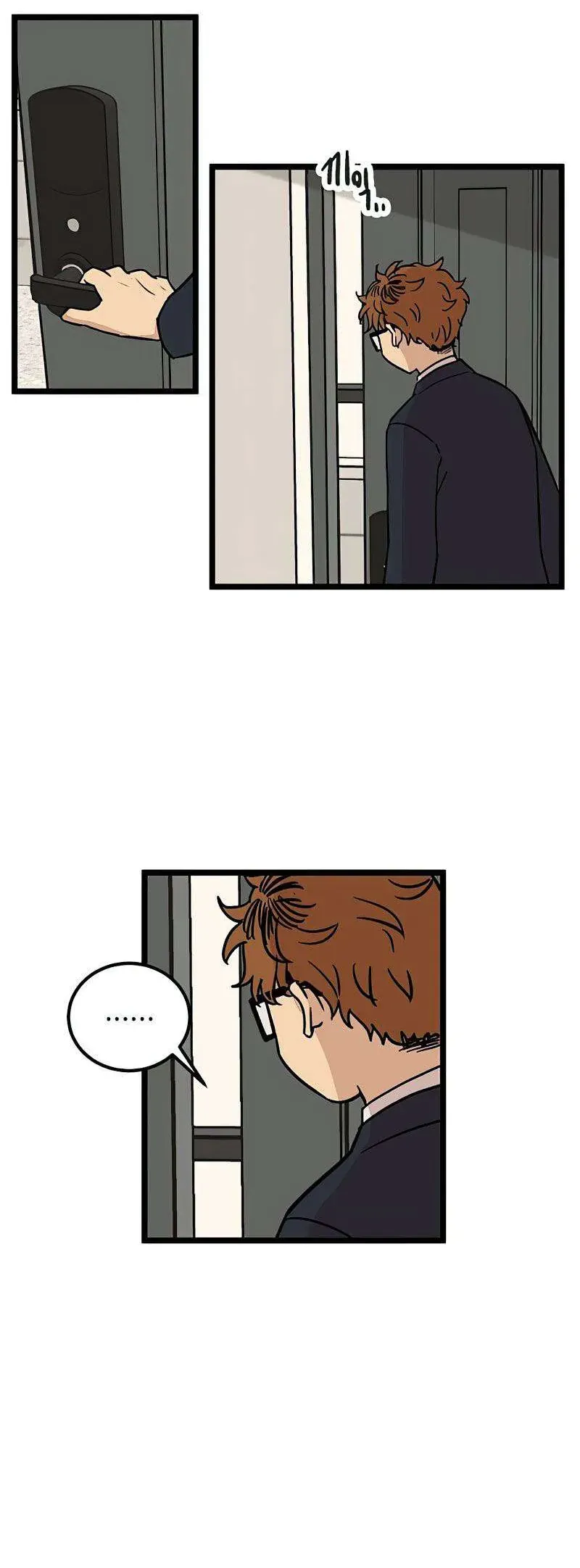 I Have No Home Chapter 25 - 17