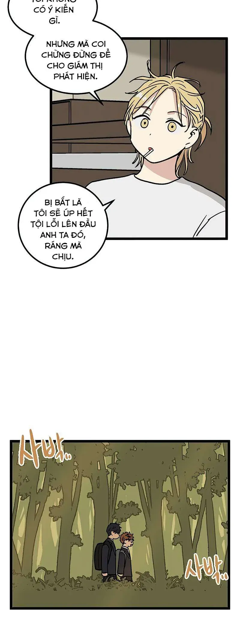 I Have No Home Chapter 26 - 15