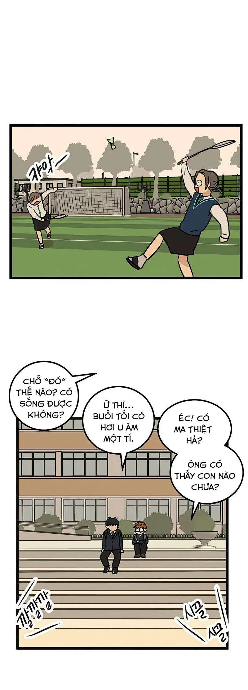 I Have No Home Chapter 26 - 5