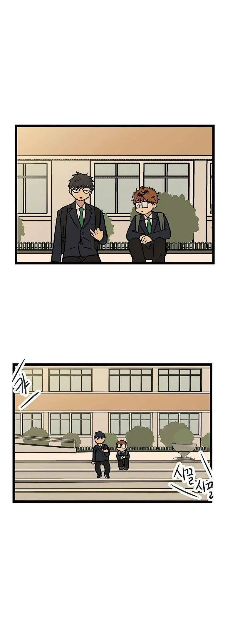 I Have No Home Chapter 26 - 9