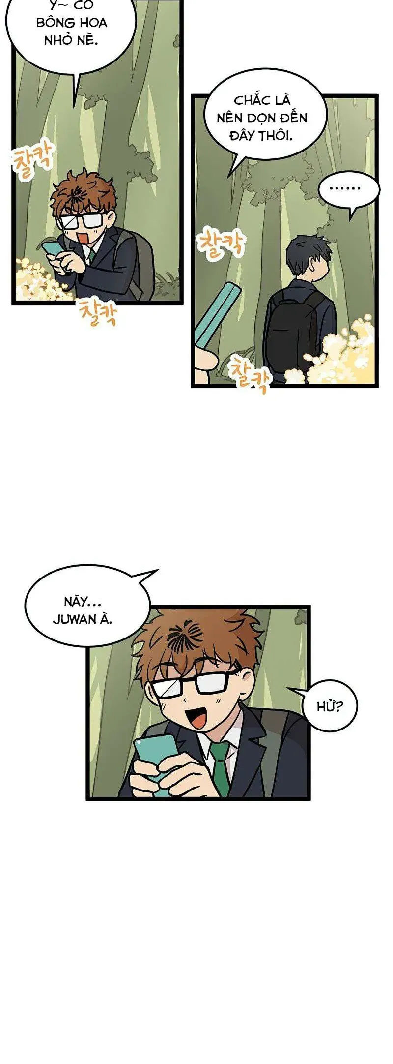 I Have No Home Chapter 27 - 25