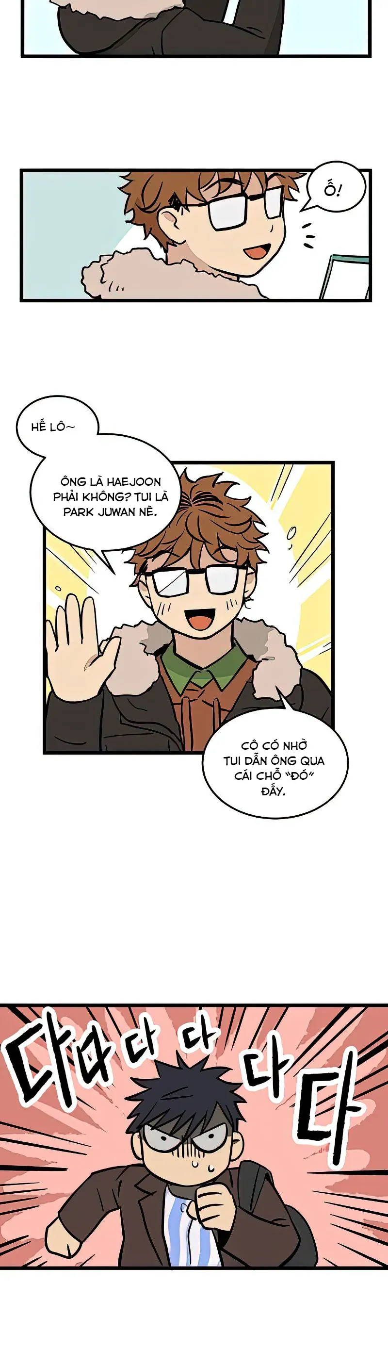 I Have No Home Chapter 3 - 13