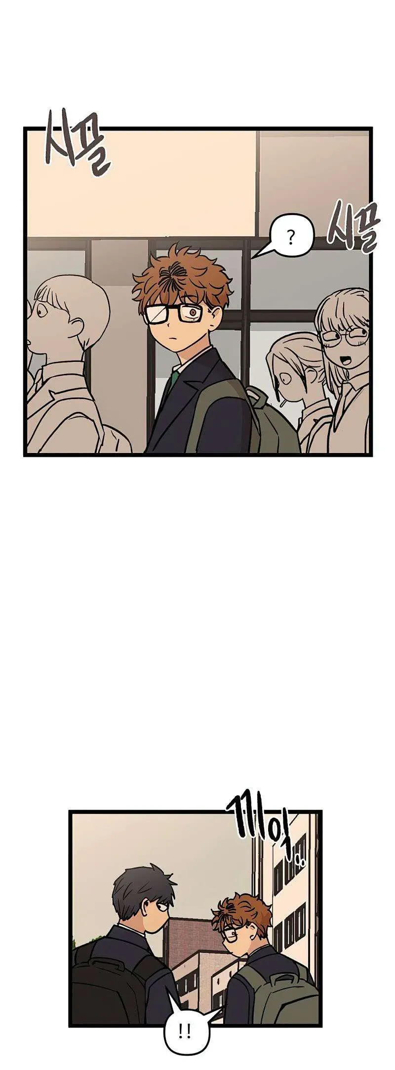 I Have No Home Chapter 32 - 18