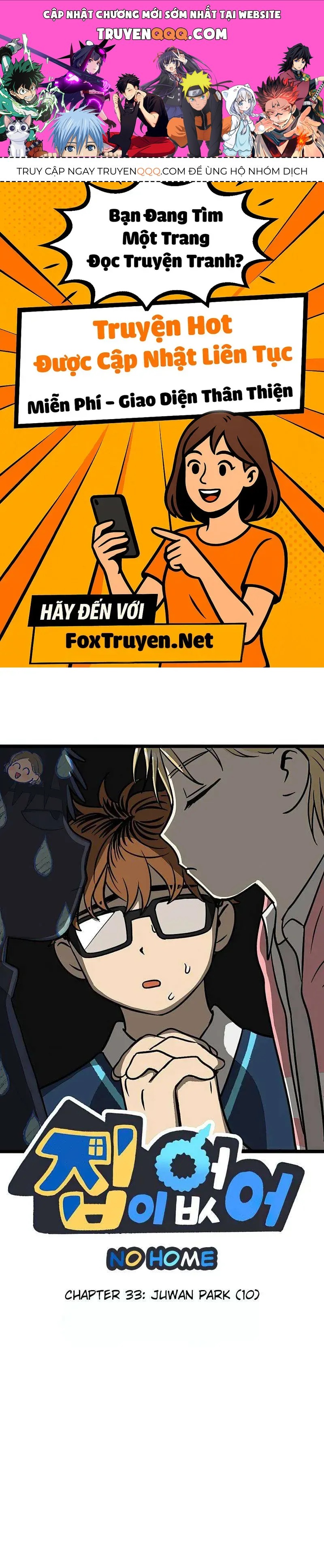 I Have No Home Chapter 33 - 1