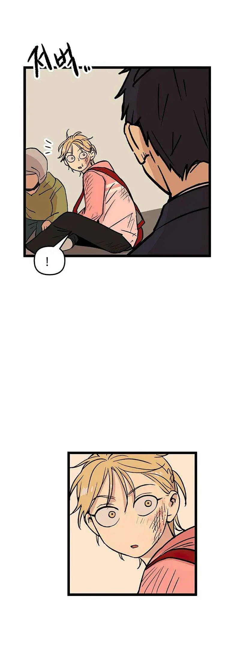 I Have No Home Chapter 33 - 12