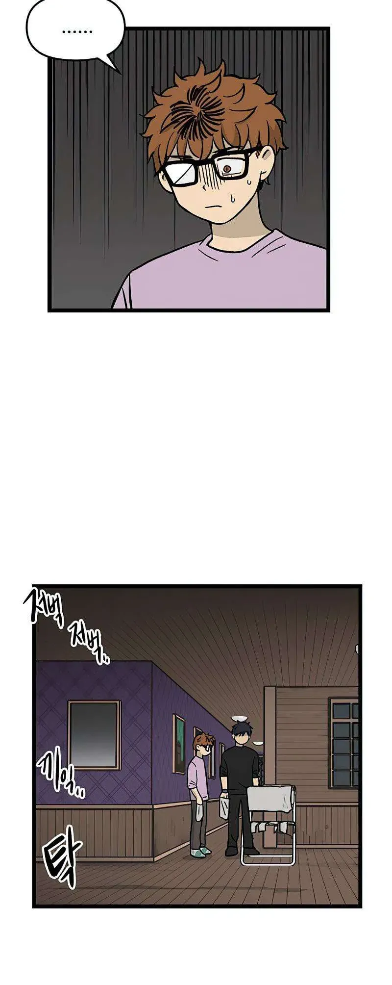 I Have No Home Chapter 33 - 30