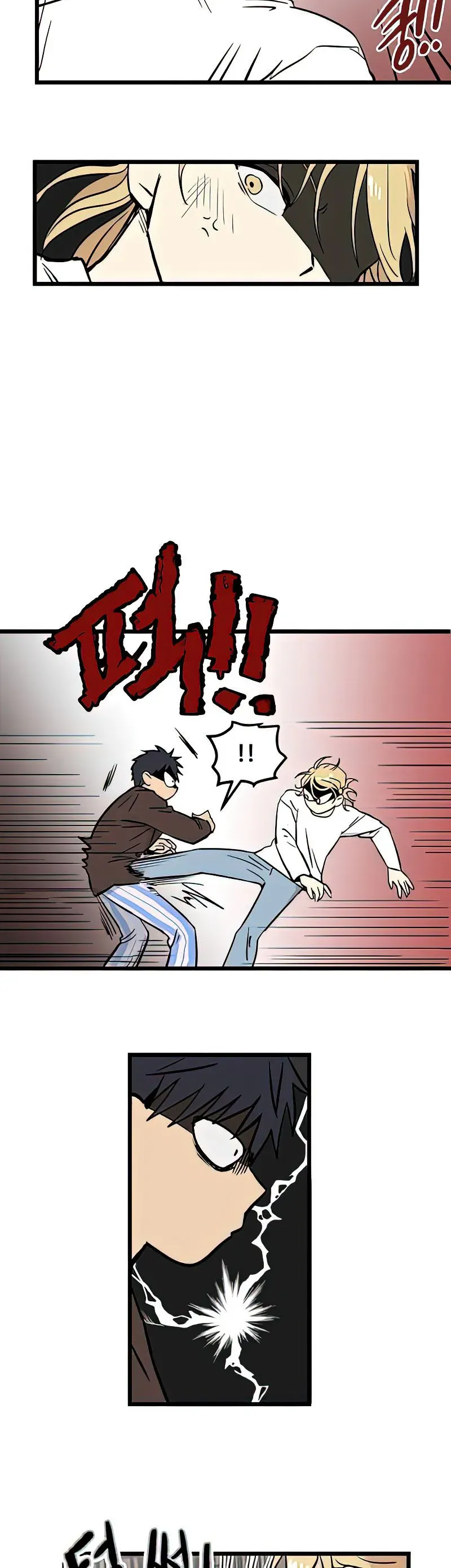 I Have No Home Chapter 5 - 2