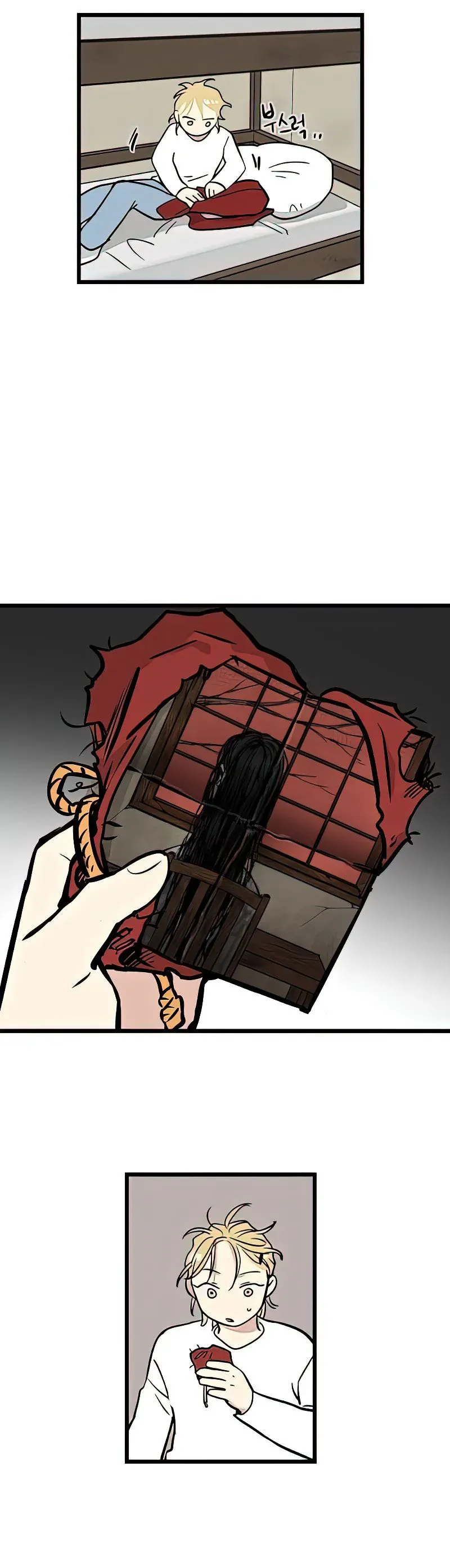 I Have No Home Chapter 5 - 11