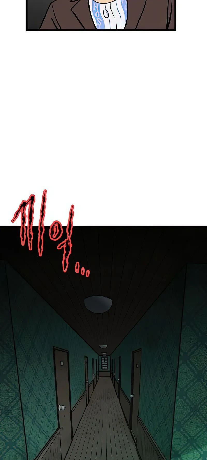 I Have No Home Chapter 5 - 21