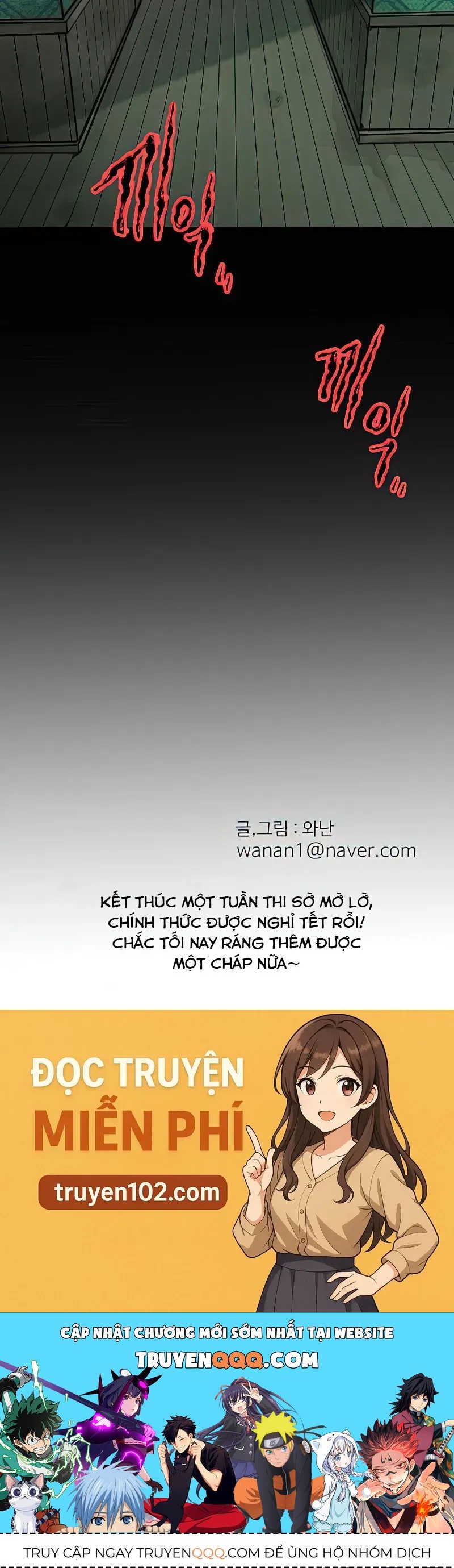 I Have No Home Chapter 5 - 22