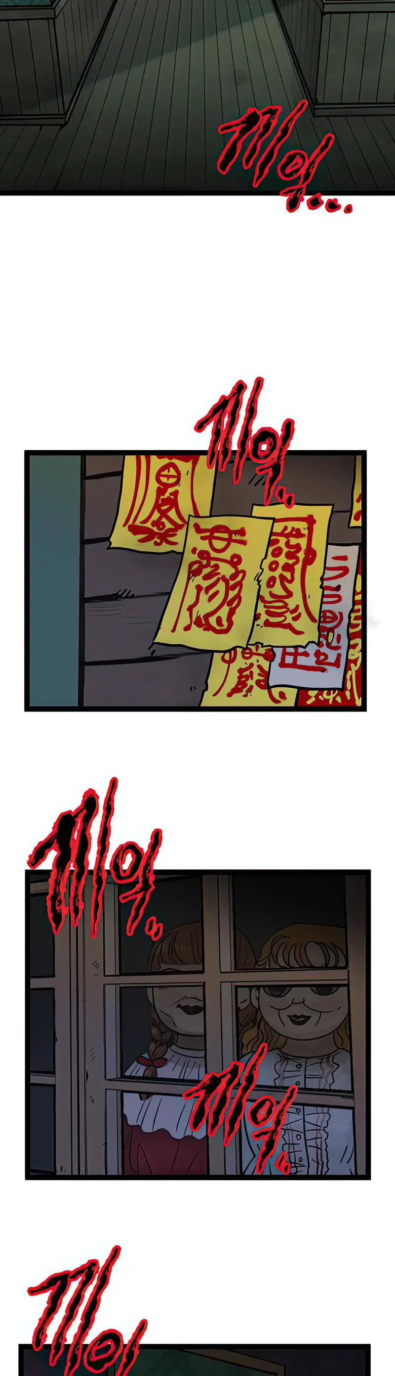 I Have No Home Chapter 6 - 2