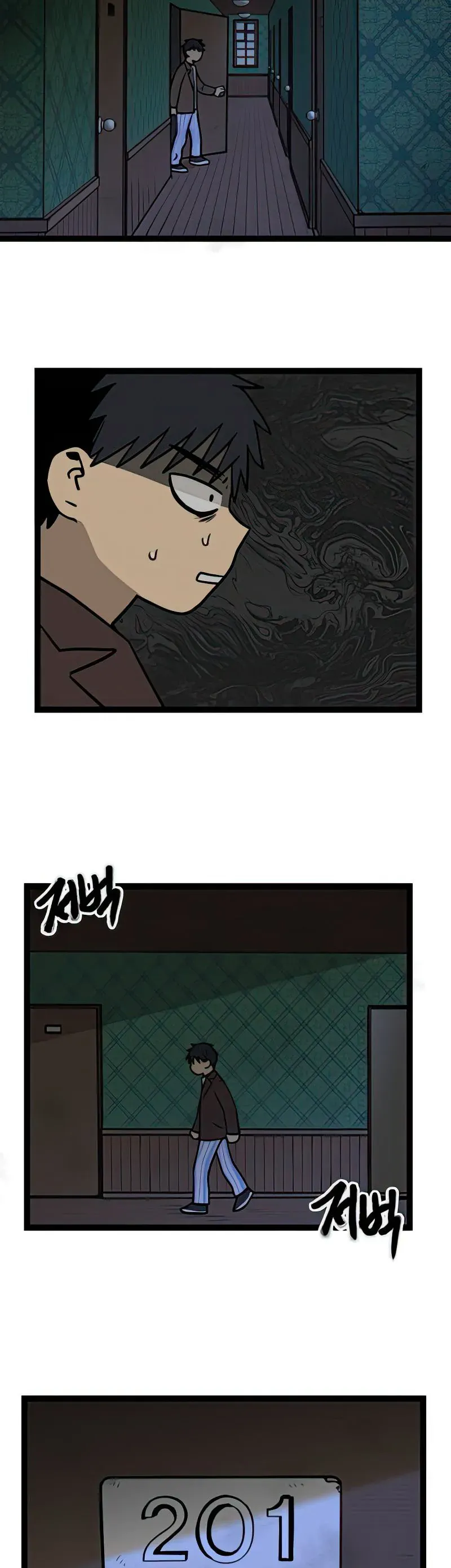 I Have No Home Chapter 6 - 13