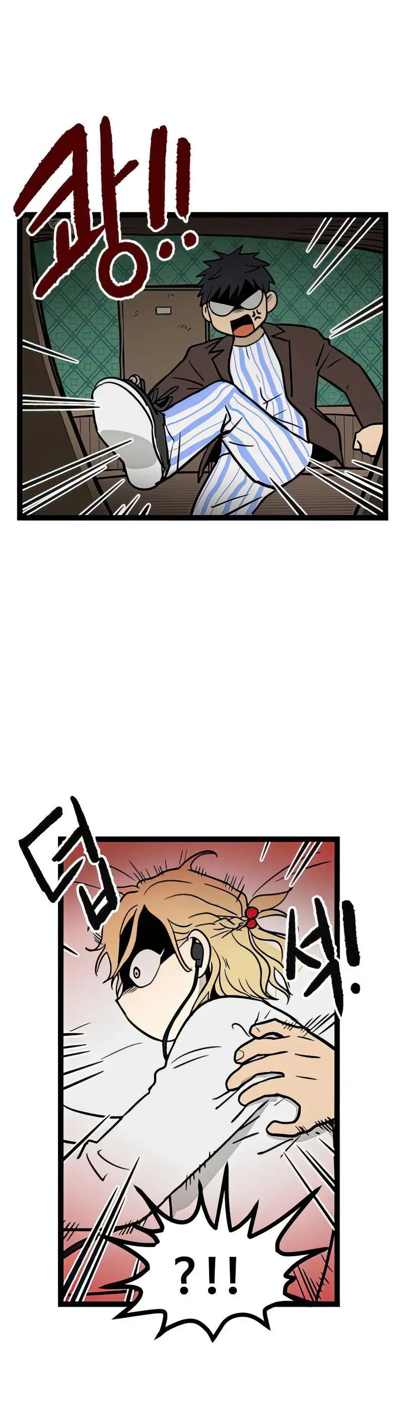 I Have No Home Chapter 6 - 16