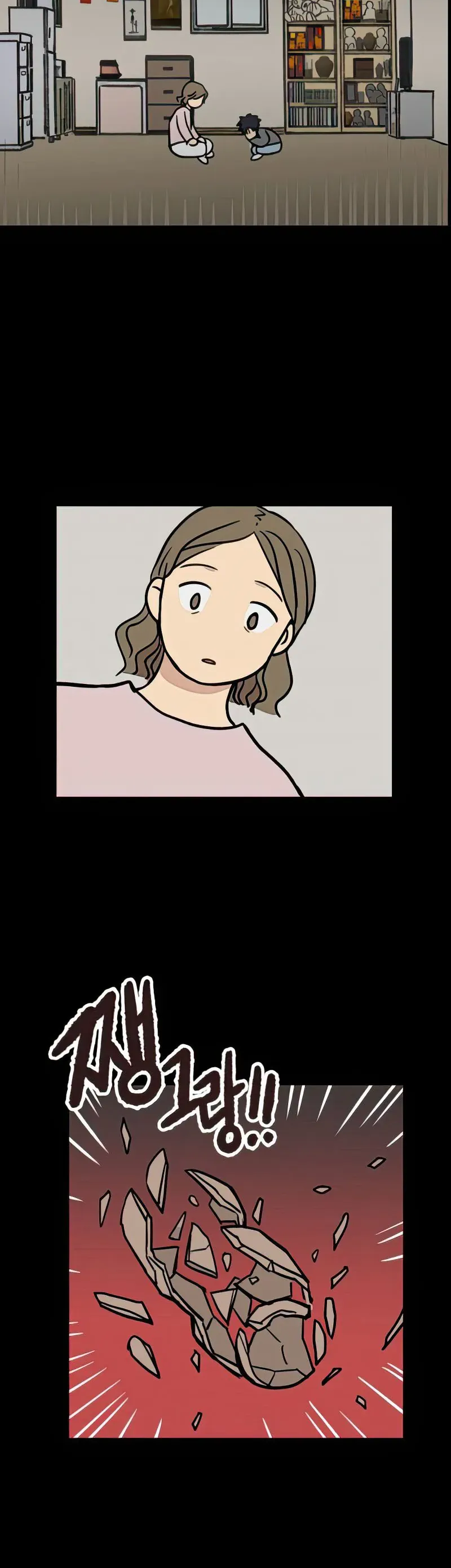 I Have No Home Chapter 7 - 13