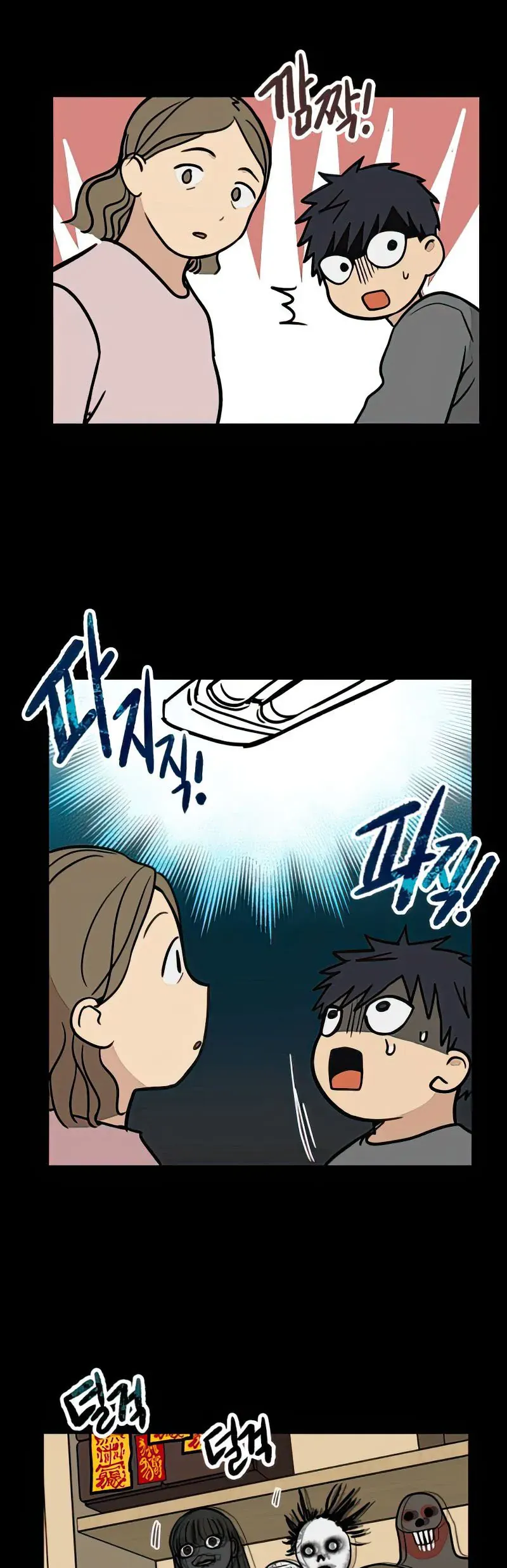 I Have No Home Chapter 7 - 14