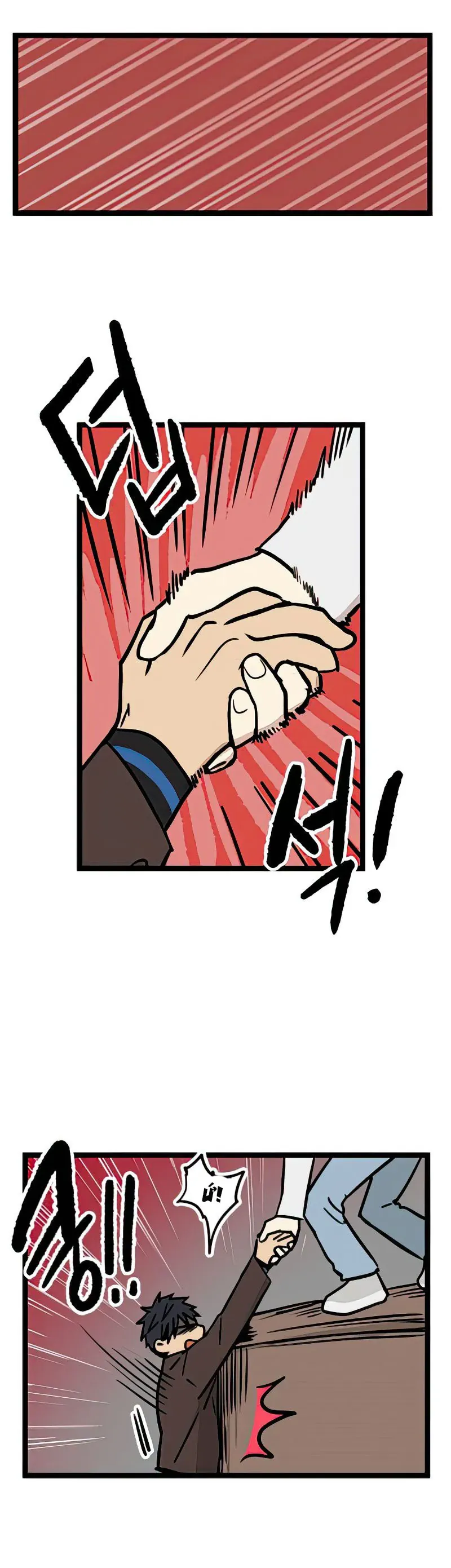 I Have No Home Chapter 8 - 13