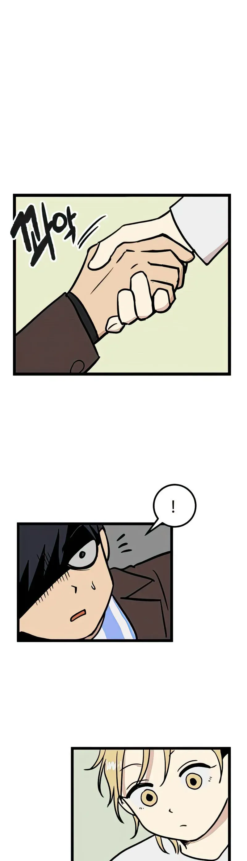 I Have No Home Chapter 8 - 16