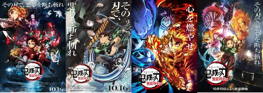 Thanh Gươm Diệt Quỷ (Truyện Màu) Chapter 140.1 - 2