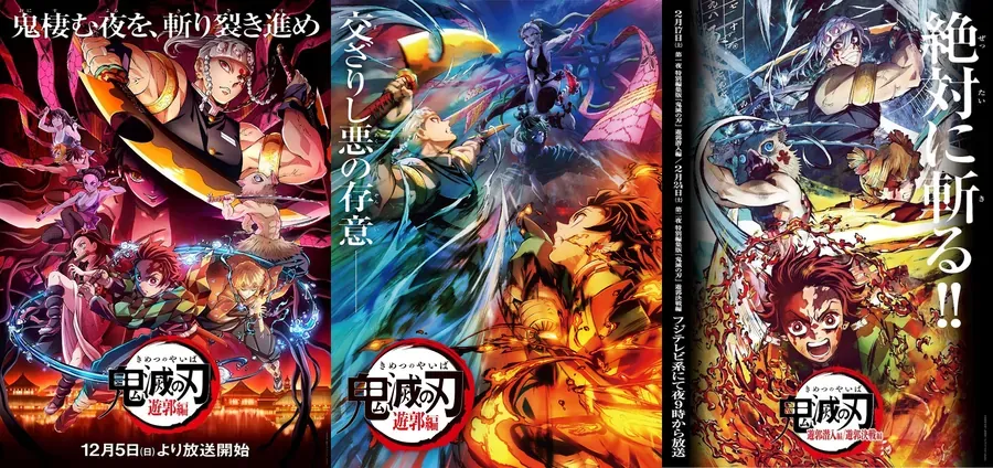 Thanh Gươm Diệt Quỷ (Truyện Màu) Chapter 140.1 - 3