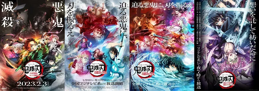 Thanh Gươm Diệt Quỷ (Truyện Màu) Chapter 140.1 - 5