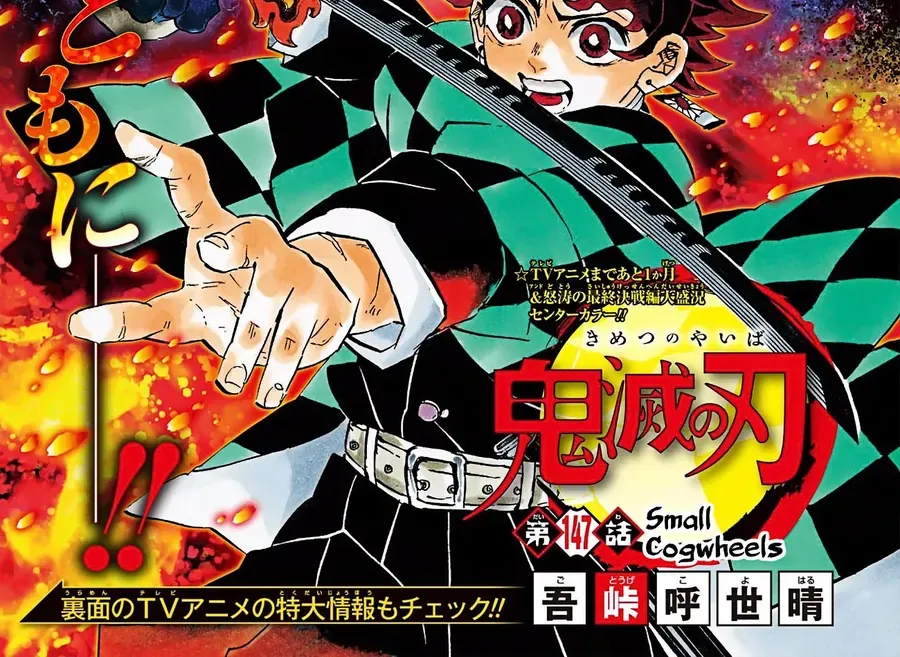 Thanh Gươm Diệt Quỷ (Truyện Màu) Chapter 147 - 2