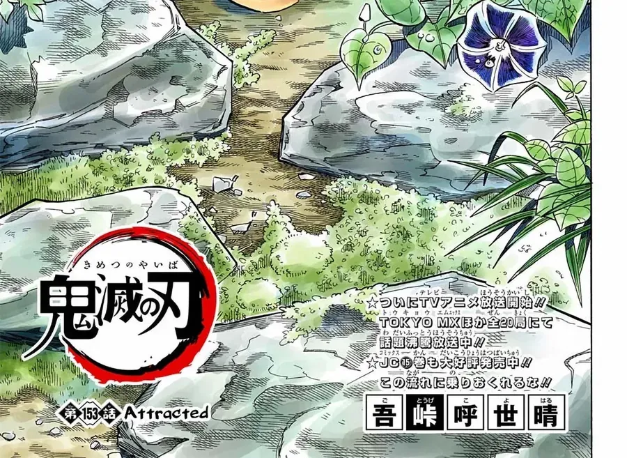 Thanh Gươm Diệt Quỷ (Truyện Màu) Chapter 153 - 2