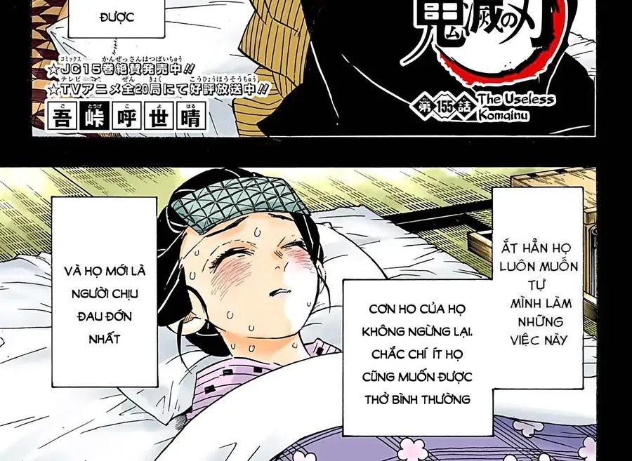 Thanh Gươm Diệt Quỷ (Truyện Màu) Chapter 155 - 2