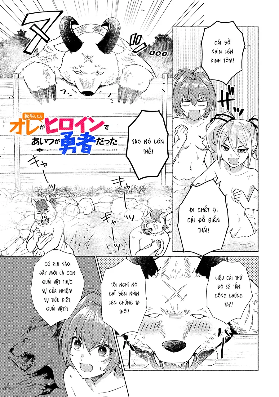 Tensei Shitara Ore Ga Heroine De Aitsu Ga Yuusha Datta Chapter 22 - 2