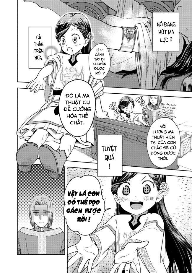 Honzuki No Gekokujou: Dai 4-Bu Kizokuin No Toshokan O Sukuitai! Chapter 1 - 22